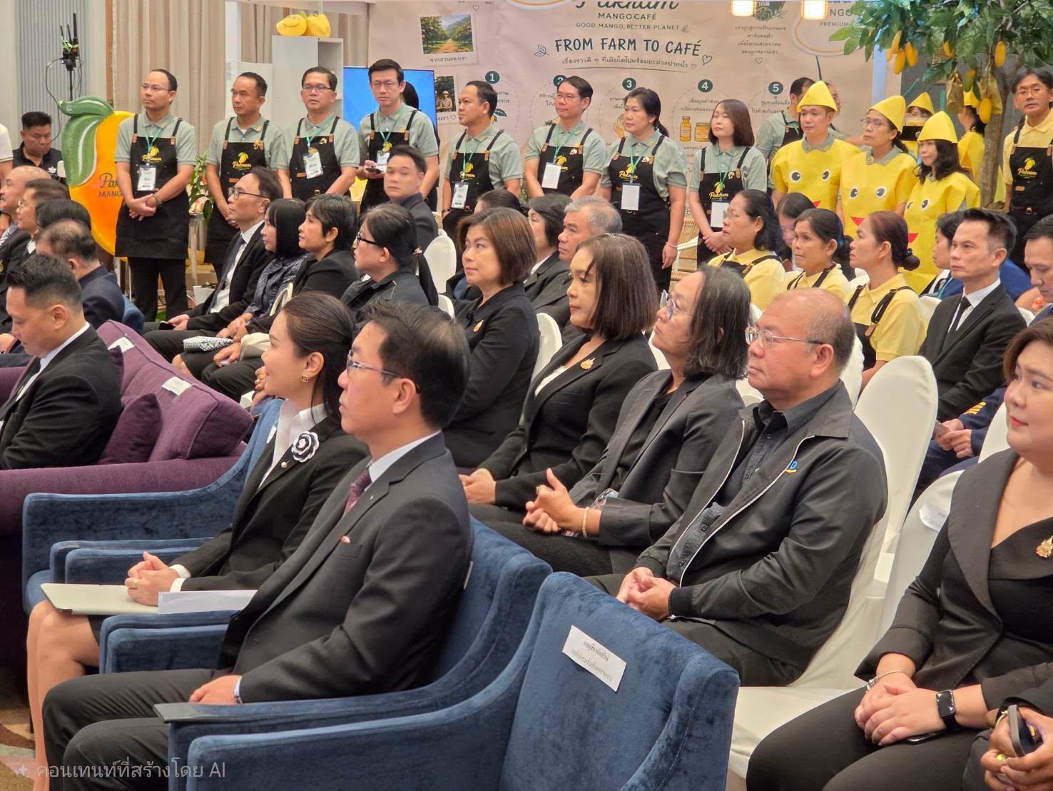 title - ส.ป.ก. ร่วมเป็นเกียรติและรับชมการนําเสนอผลงานวิชาการ หลักสูตร นักบริหารระดับสูงกระทรวงเกษตรและสหกรณ์ (นบส.กษ.) รุ่นที่ 9